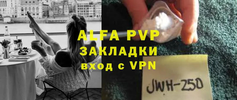 где можно купить наркотик  Чита  Alfa_PVP мука 