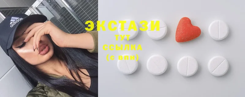 Ecstasy MDMA  Чита 