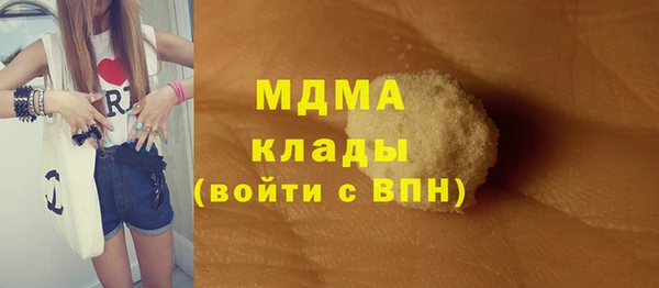 марихуана Бронницы